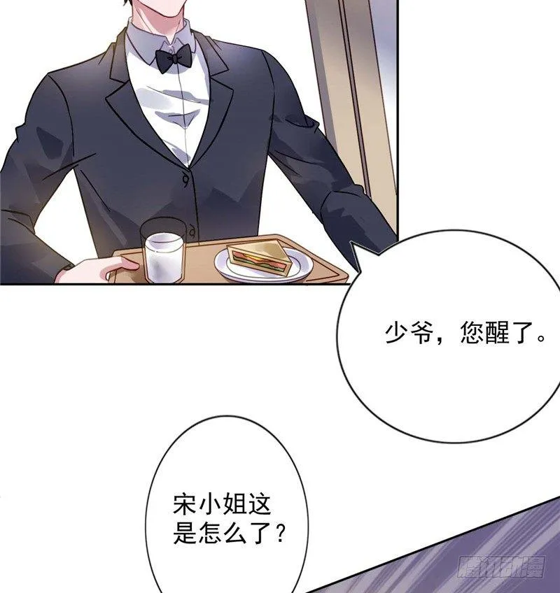 留宿一晚 第43页