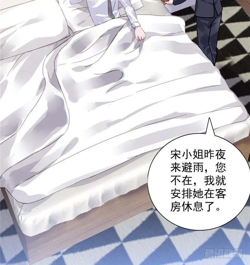 留宿一晚 第47页