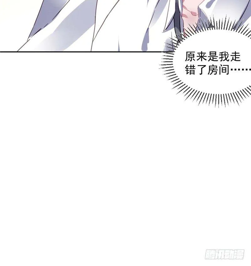 留宿一晚 第49页