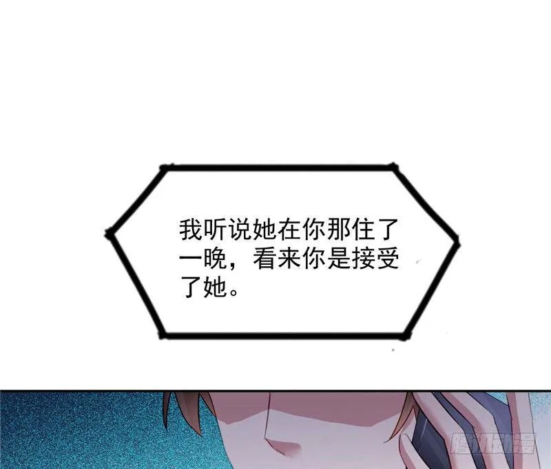 到底为什么 第4页