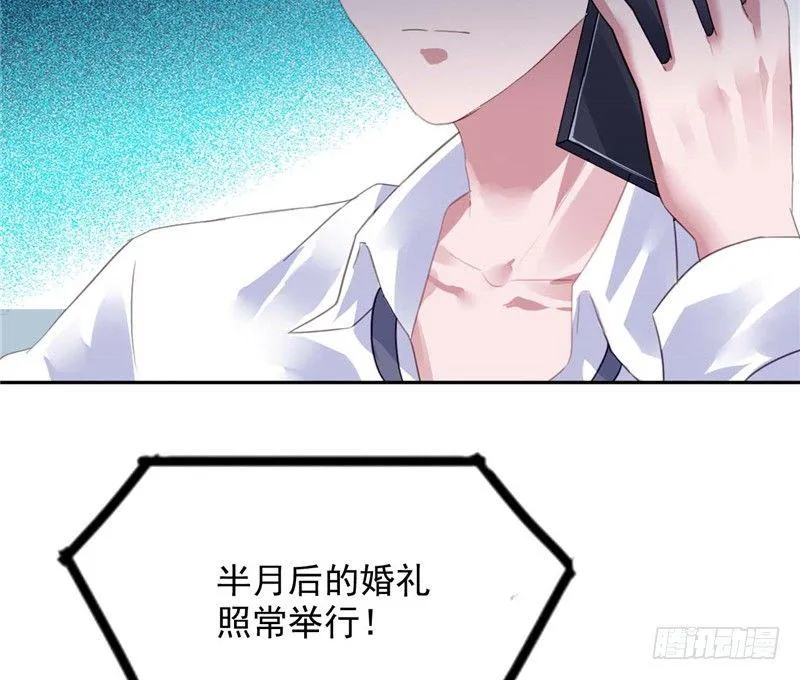 到底为什么 第5页