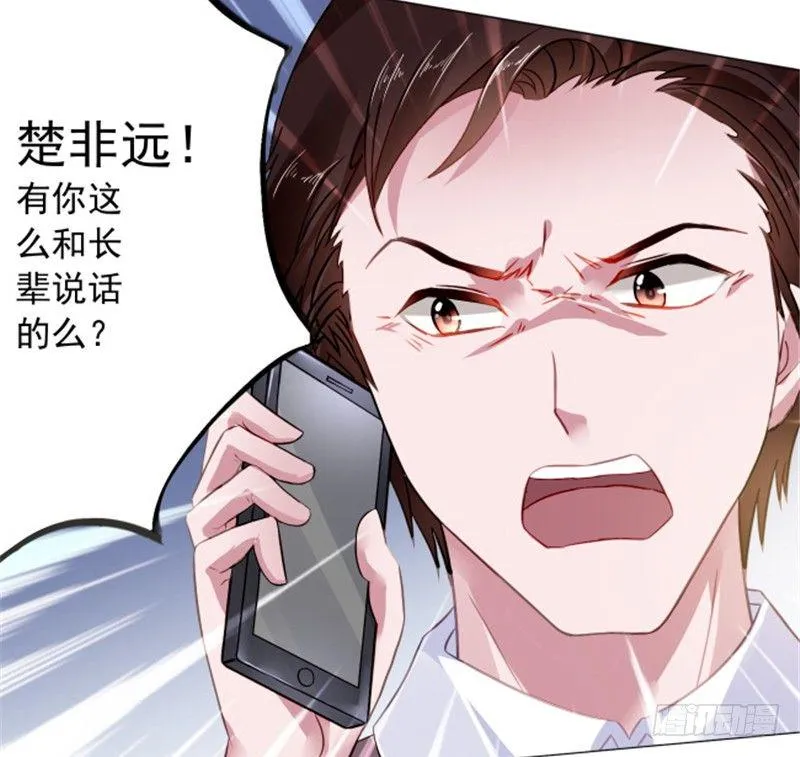 到底为什么 第17页