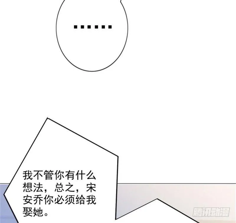 到底为什么 第20页