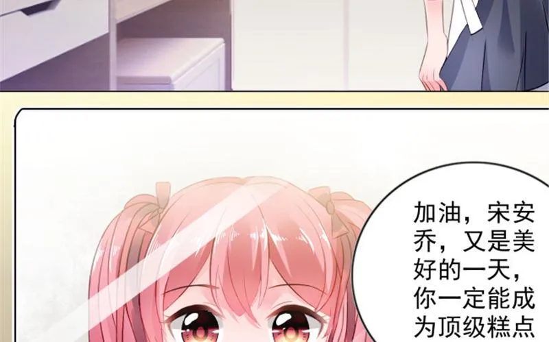 到底为什么 第28页