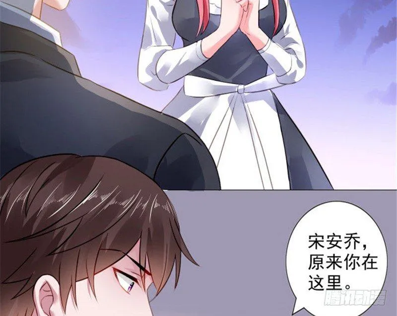 到底为什么 第41页