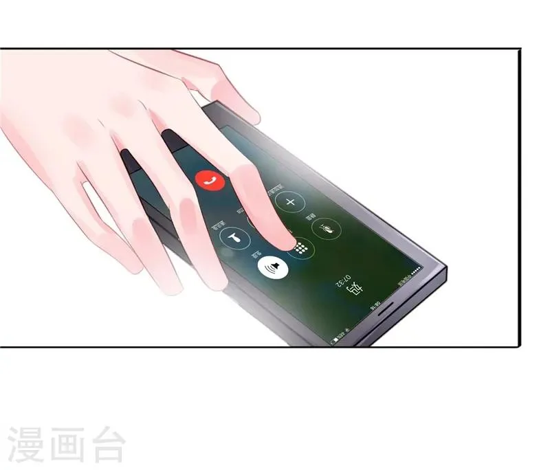 第9话 误会越来越深 第19页