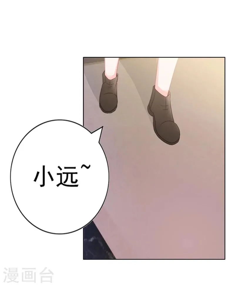 第10话 安利不成，抵抗无用 第3页