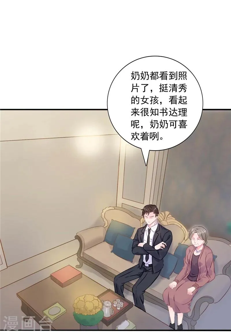 第10话 安利不成，抵抗无用 第6页