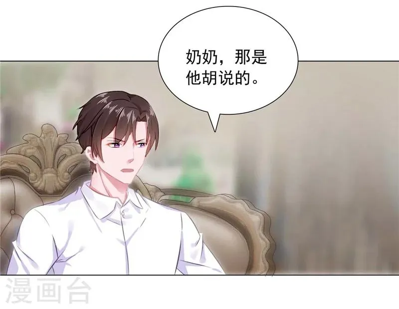 第10话 安利不成，抵抗无用 第7页
