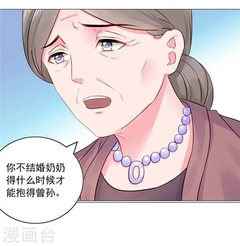 第10话 安利不成，抵抗无用 第10页