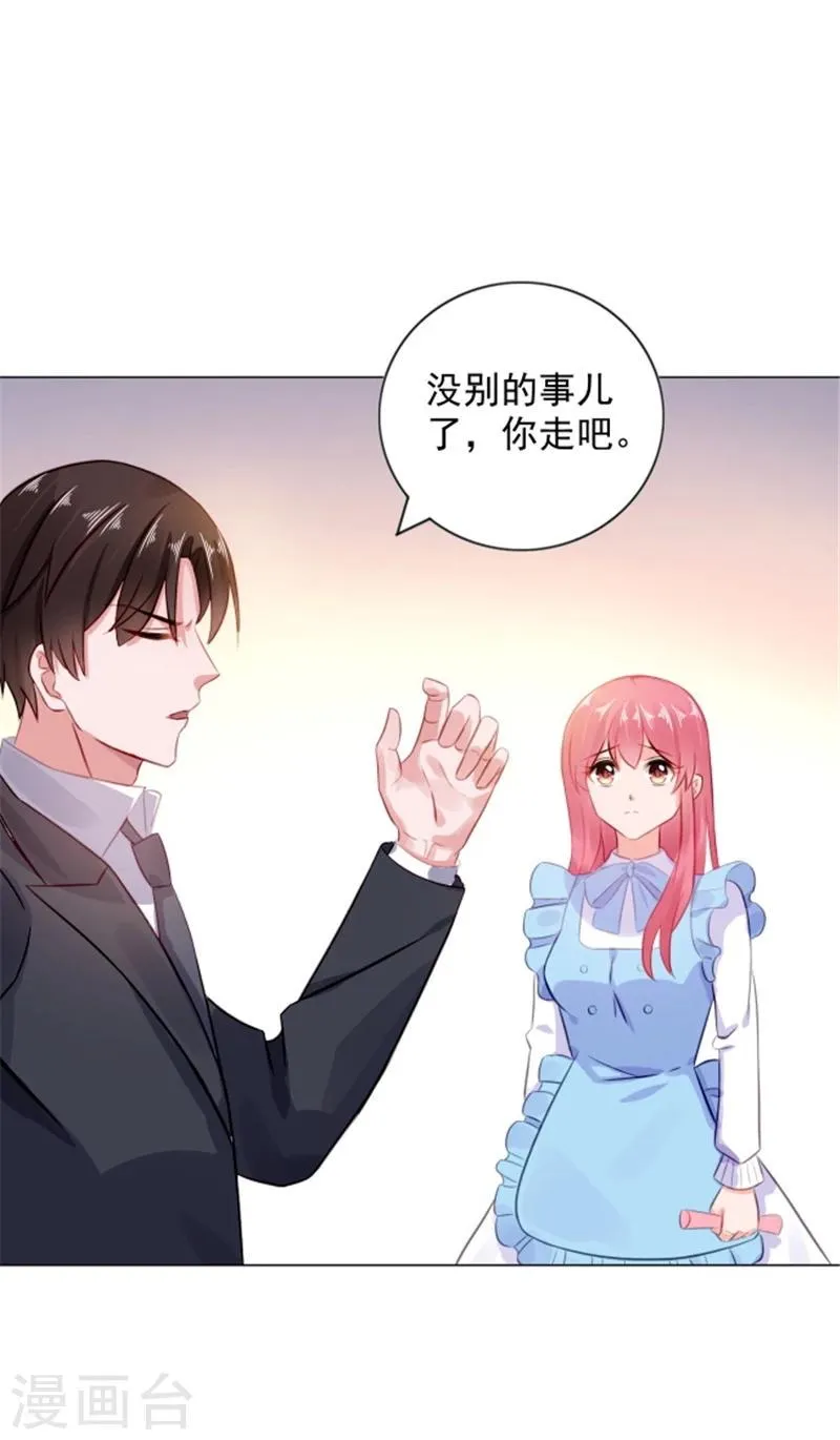 第12话 想知道你的想法 第15页