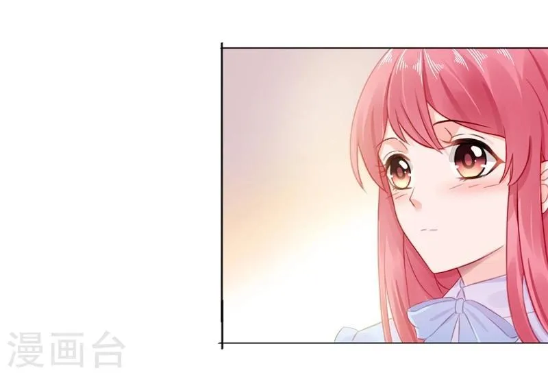 第13话 单身的最后一晚 第5页