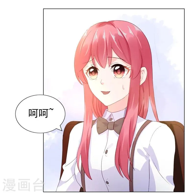 第18话 兄控的报复 第10页