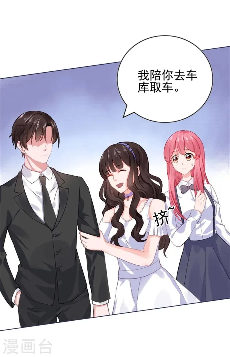 第18话 兄控的报复 第18页