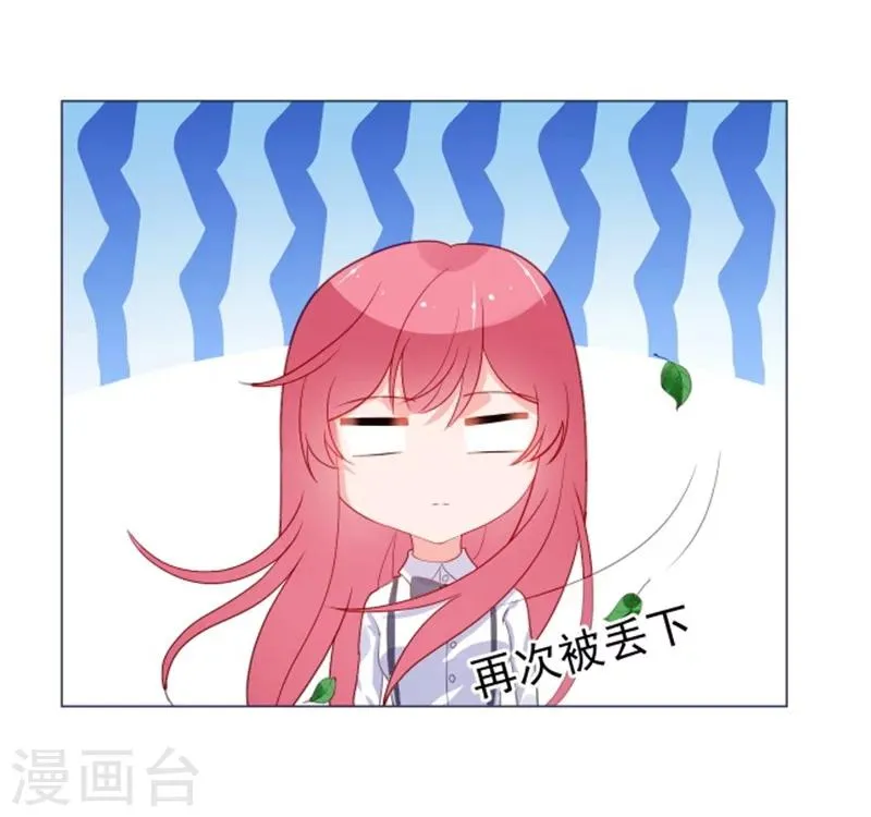 第18话 兄控的报复 第19页