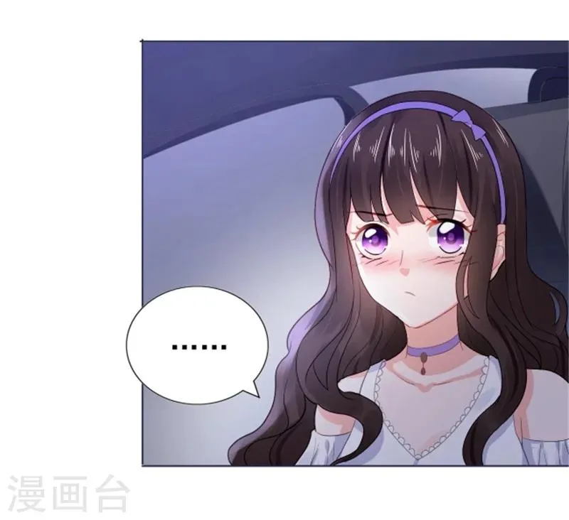 第18话 兄控的报复 第25页