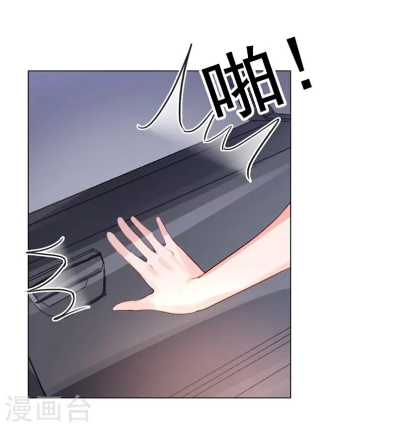 第18话 兄控的报复 第31页