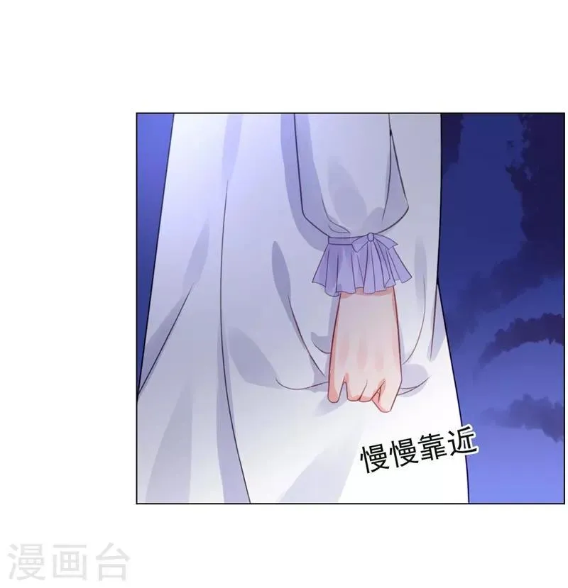 第22话 你梦游！ 第4页