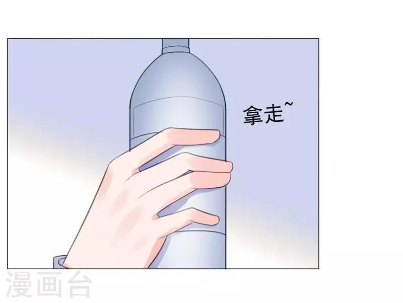 第22话 你梦游！ 第21页