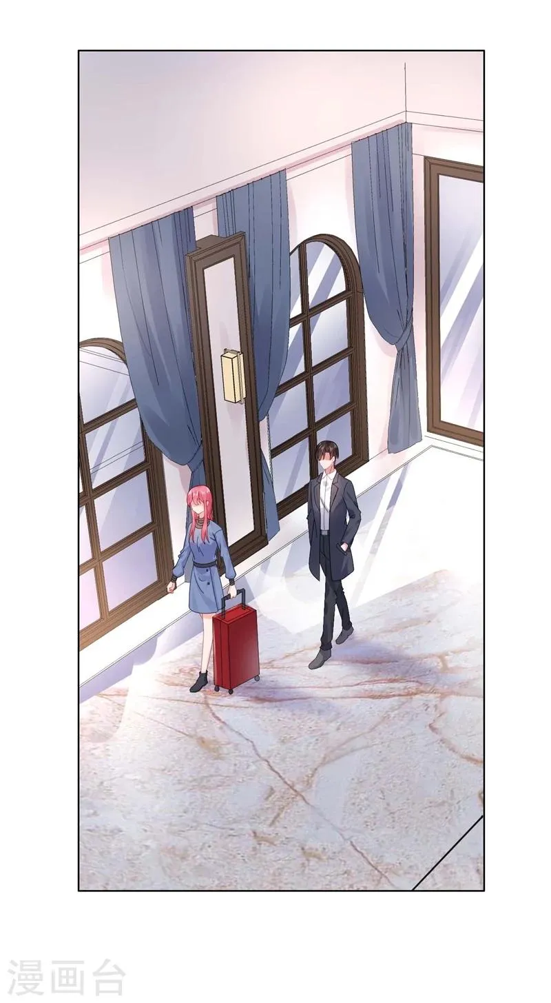 第25话 楚非远也会道歉？ 第20页