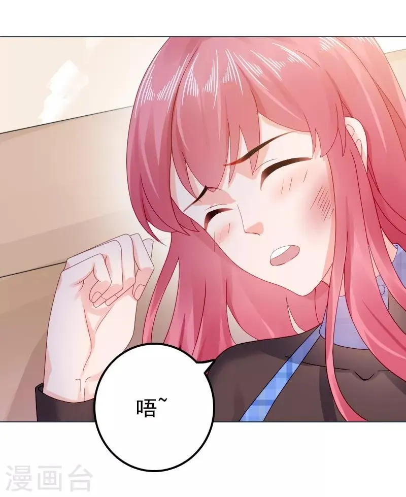 第37话 我喜欢她？！ 第14页