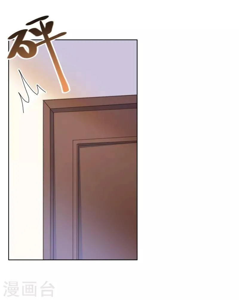 第37话 我喜欢她？！ 第18页