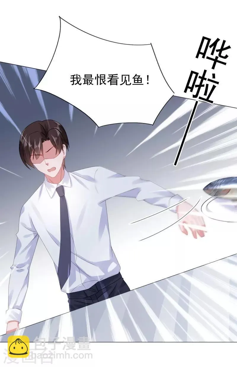 第37话 我喜欢她？！ 第24页
