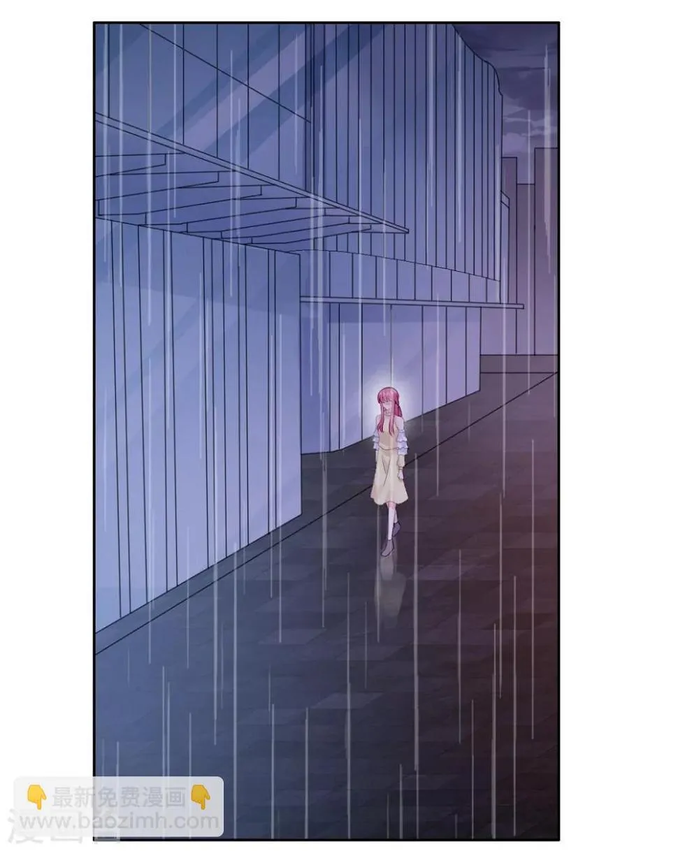 第45话 你知道这件事吗 第2页