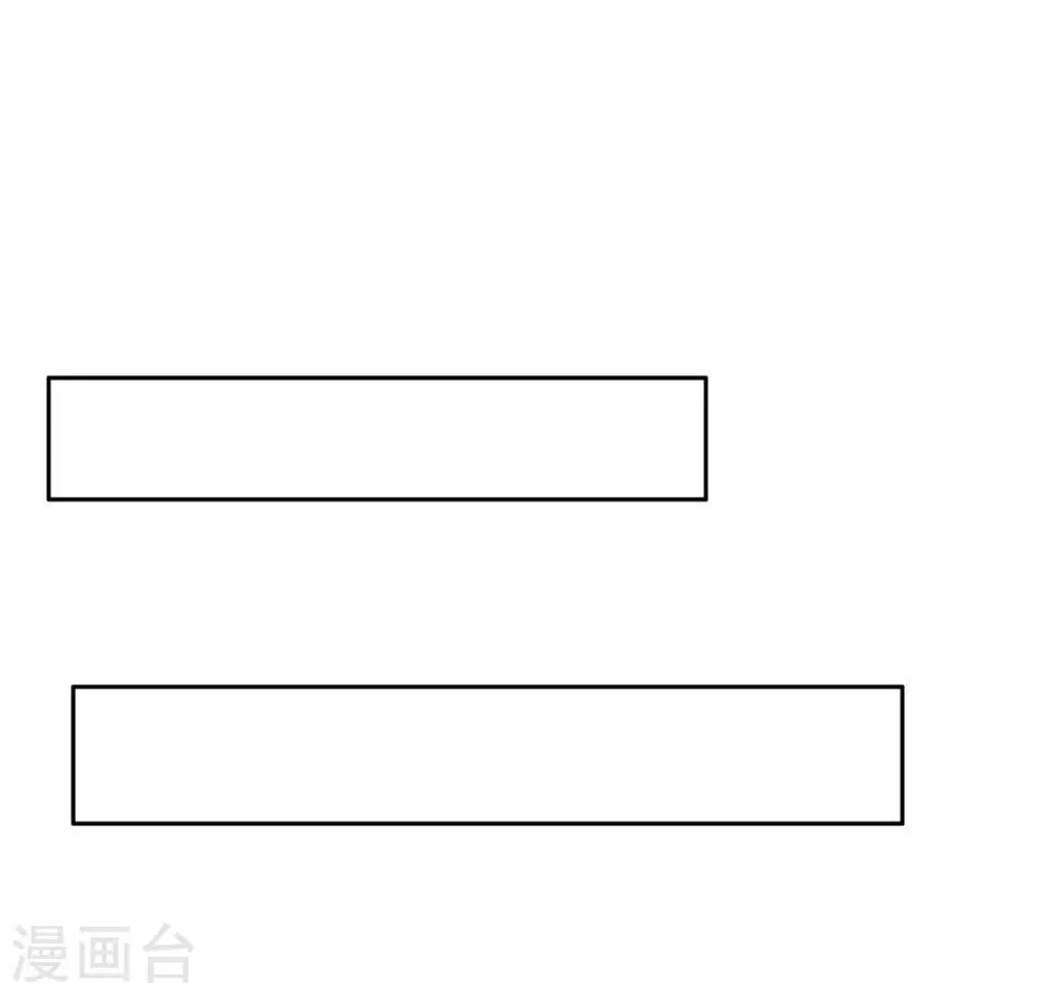第45话 你知道这件事吗 第16页
