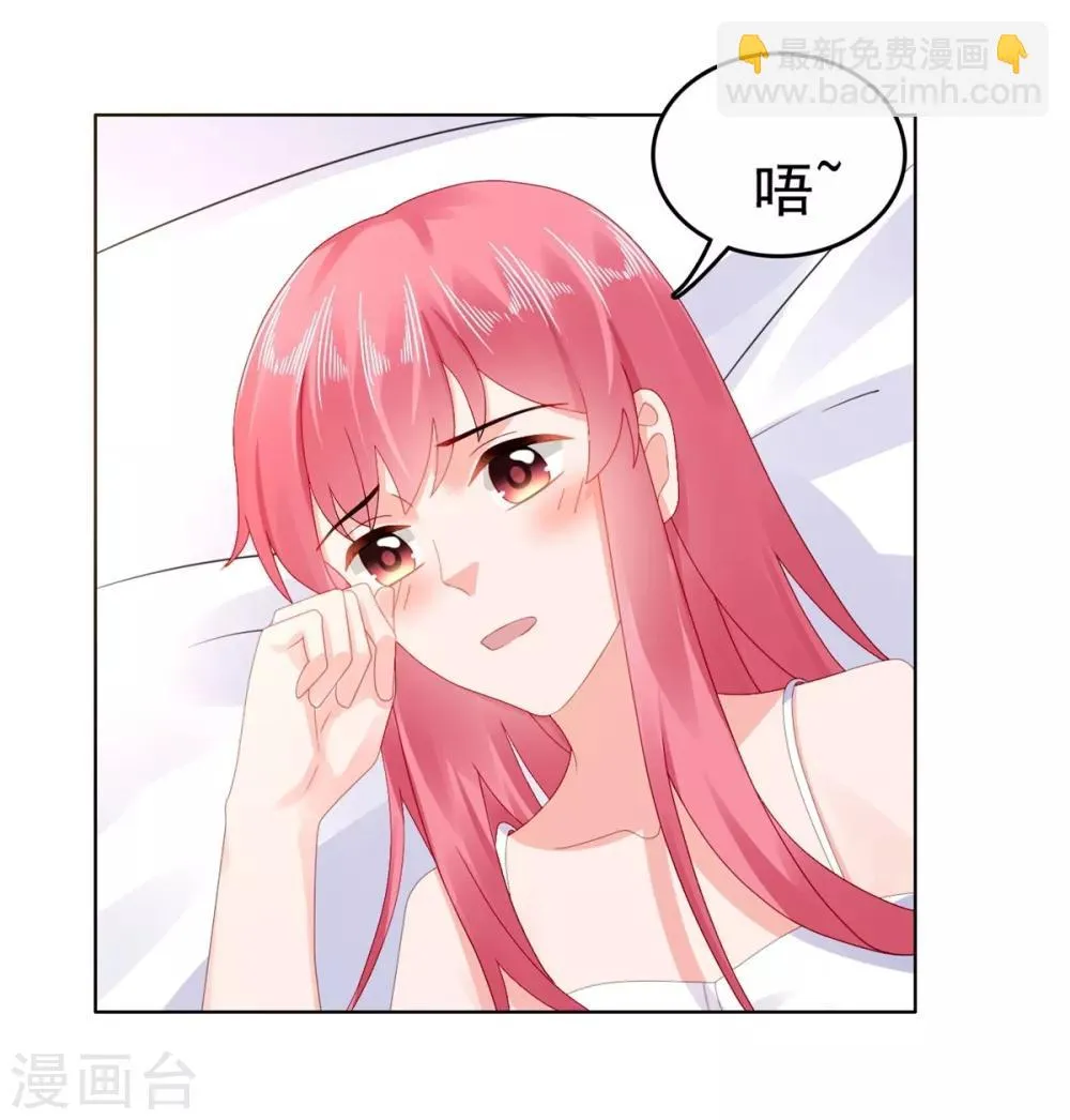 第45话 你知道这件事吗 第18页