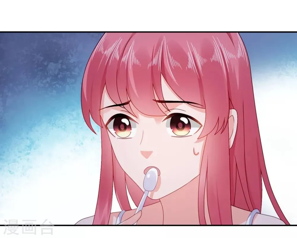 第45话 你知道这件事吗 第24页