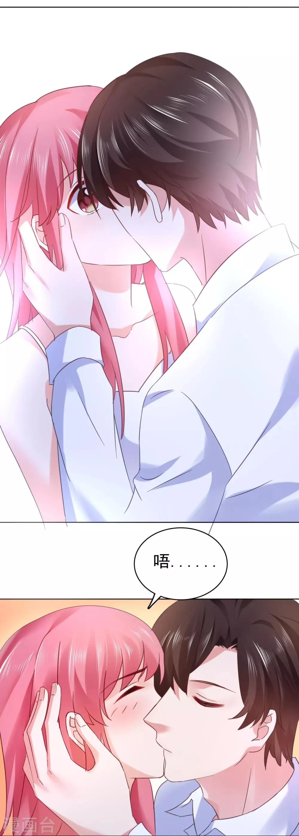 第46话 她居然有脸提 第10页