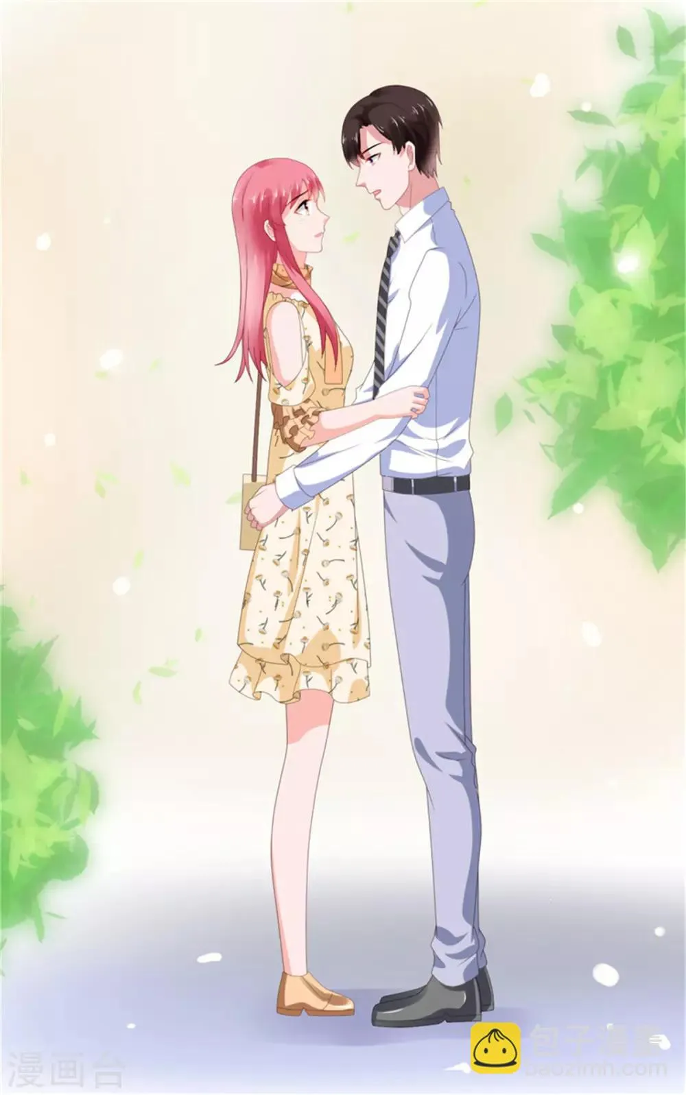 第76话 优娌是谁？ 第5页