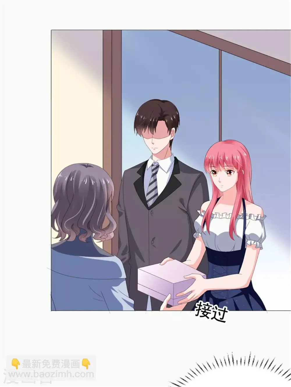第76话 优娌是谁？ 第15页