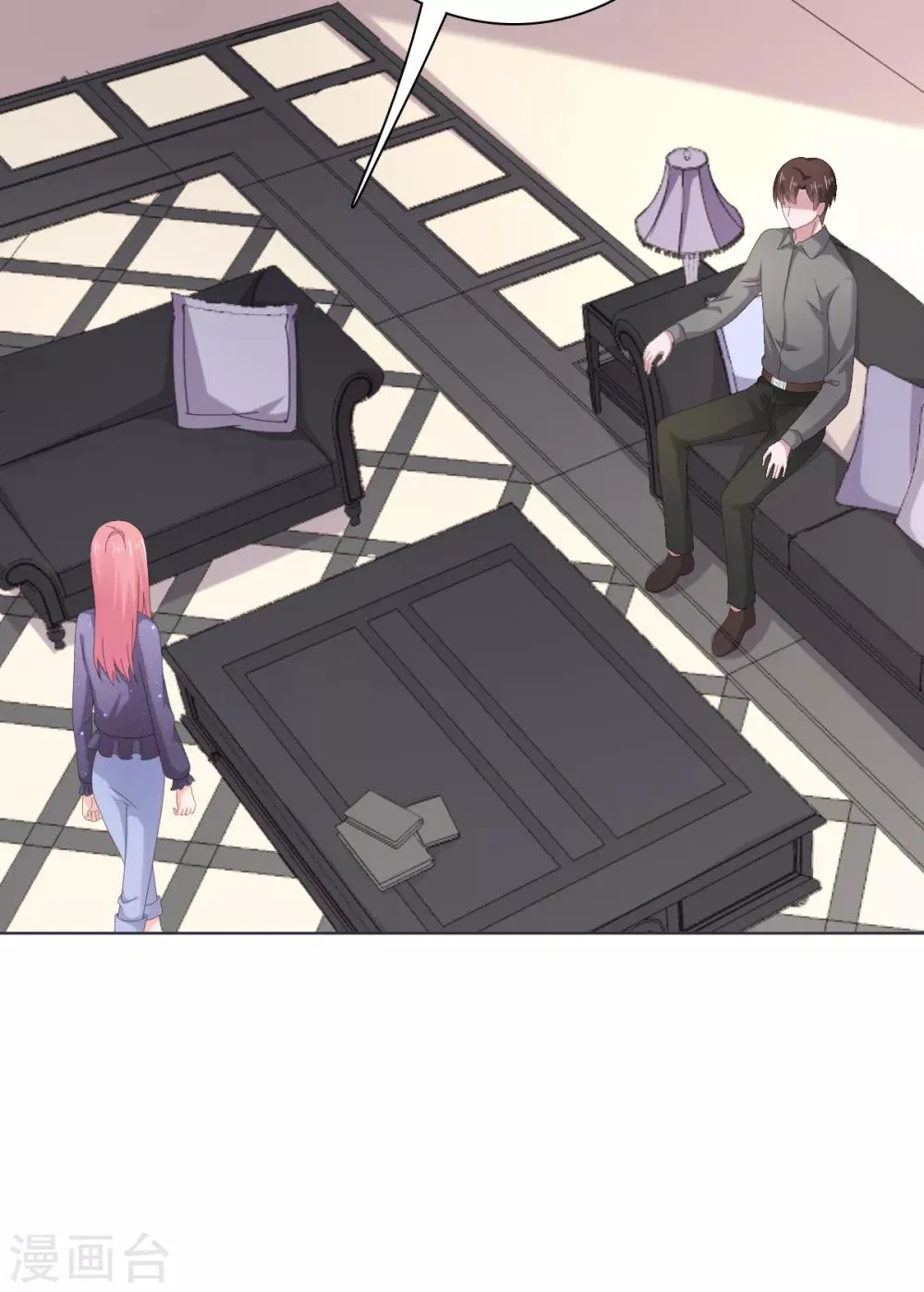 第85话 你给我喝酒？！ 第12页