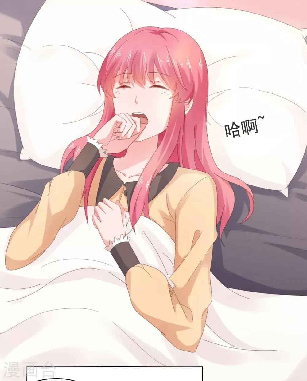 第85话 你给我喝酒？！ 第28页