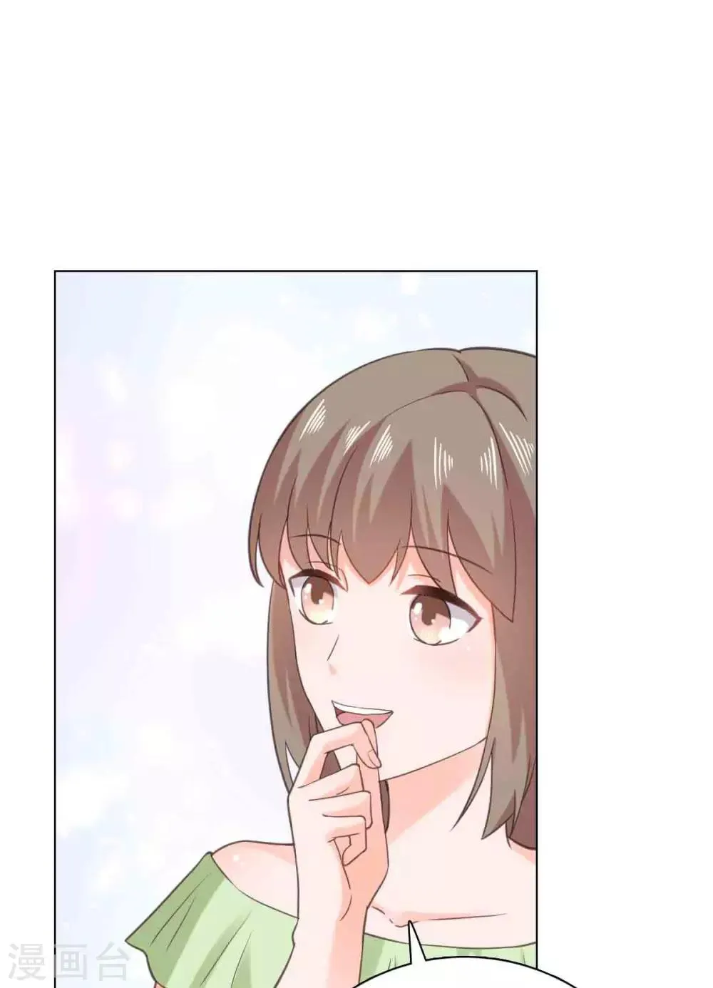 第87话 楚非远假装梦游 第29页