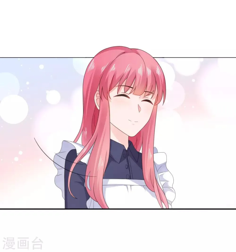 第89话 长相无辜却是流氓 第6页