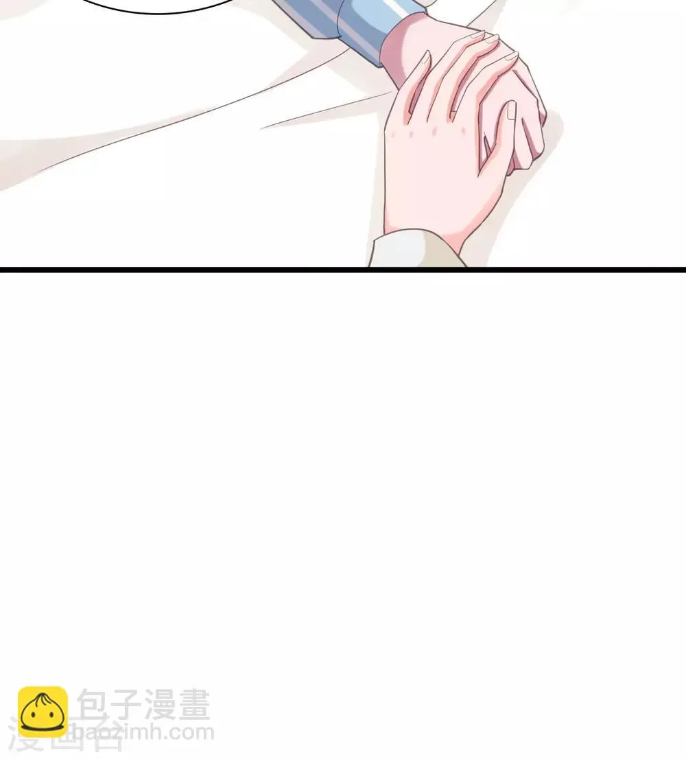第91话 安乔你过来 第5页