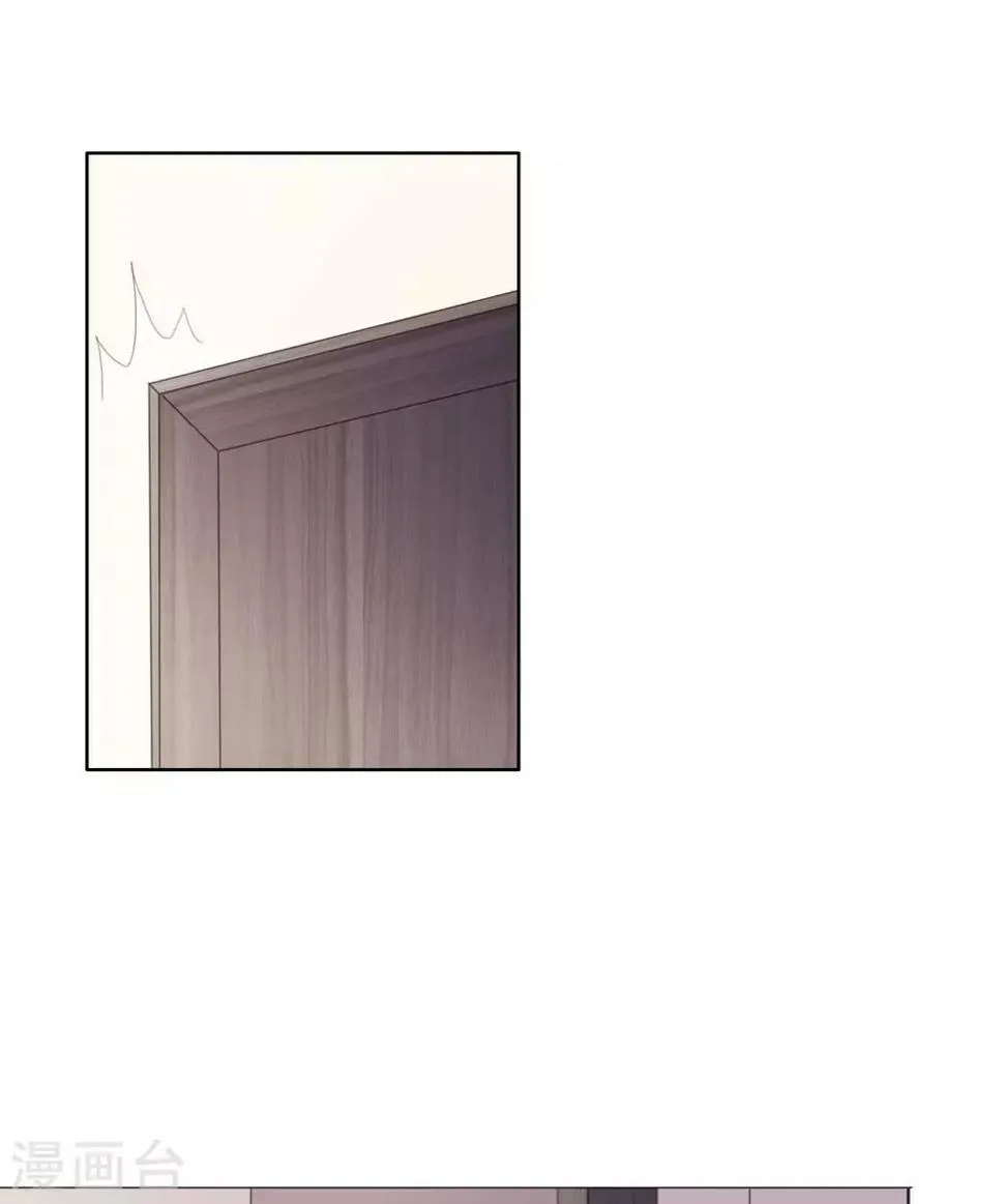 第94话 被无视了 第6页