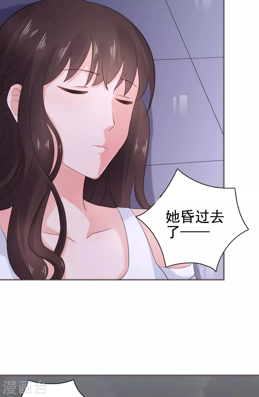 第95话 楚乔，有危险 第28页