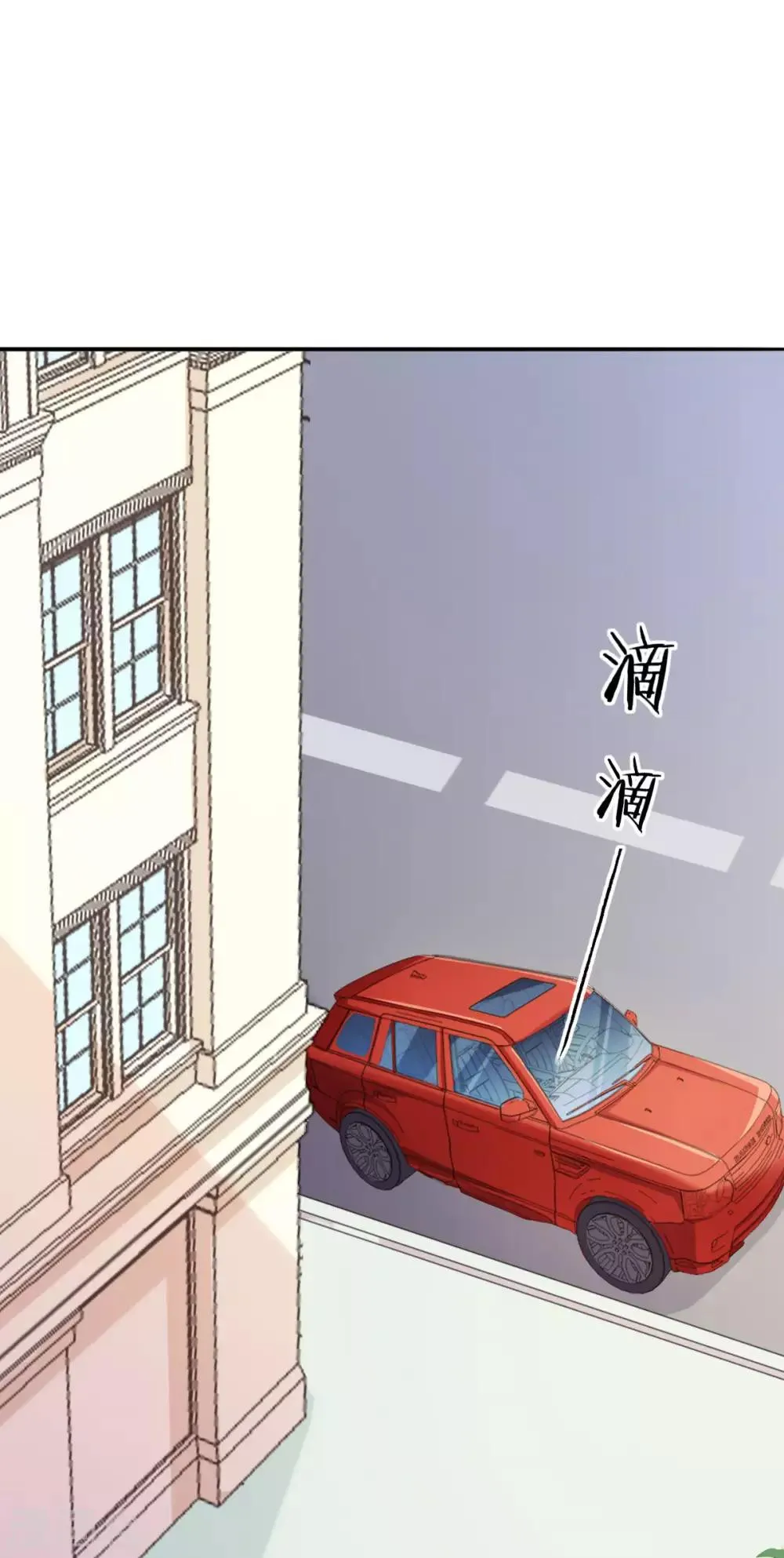 第98话 奶奶的神助攻 第3页