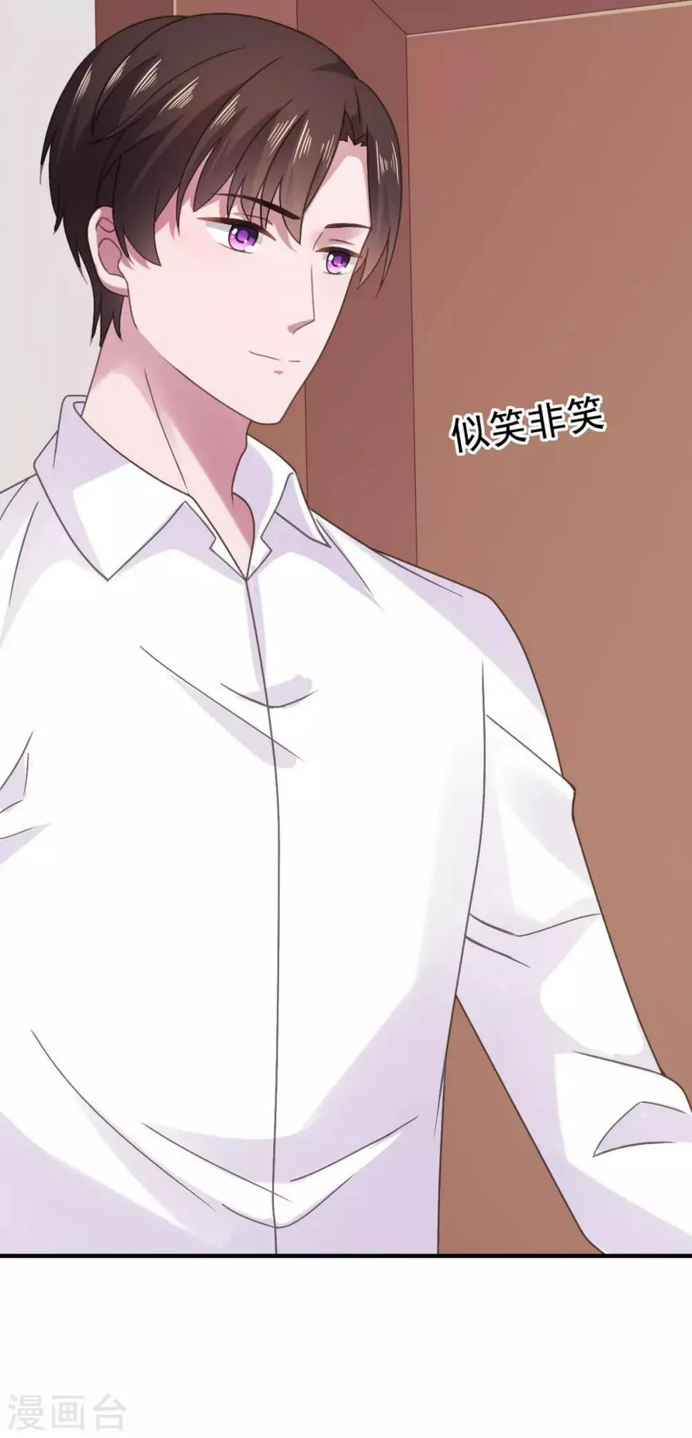 第99话 他好看，还是我好看 第13页