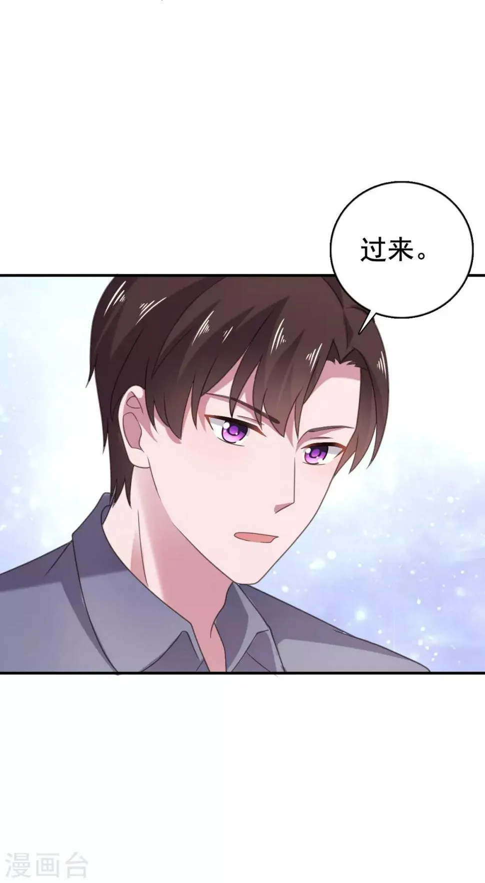 第103话 你太让我失望了 第13页