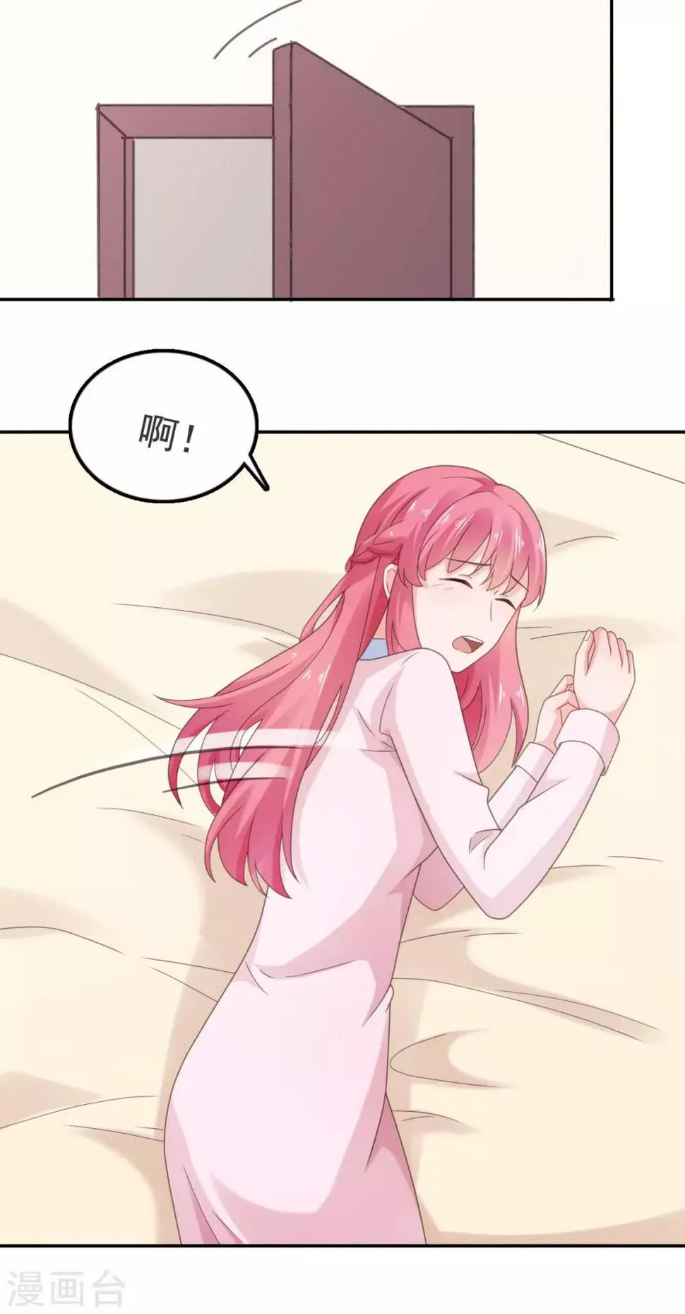 第103话 你太让我失望了 第19页