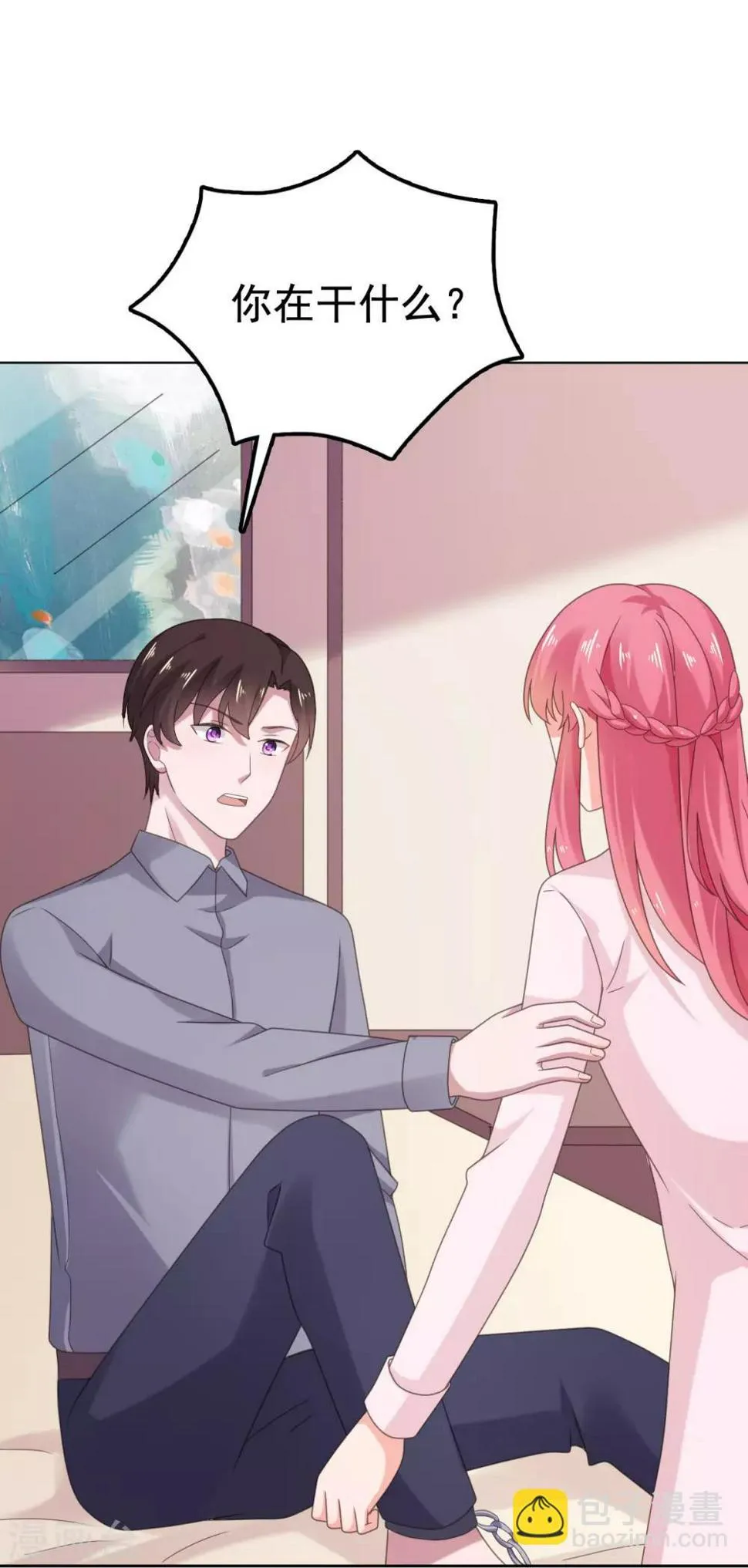 第104话 反了你了？！ 第21页