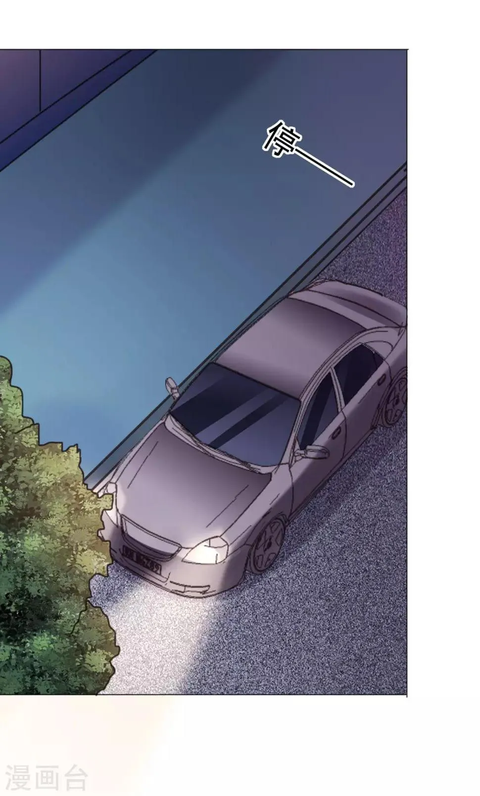 第106话 拿我的话当耳旁风 第19页