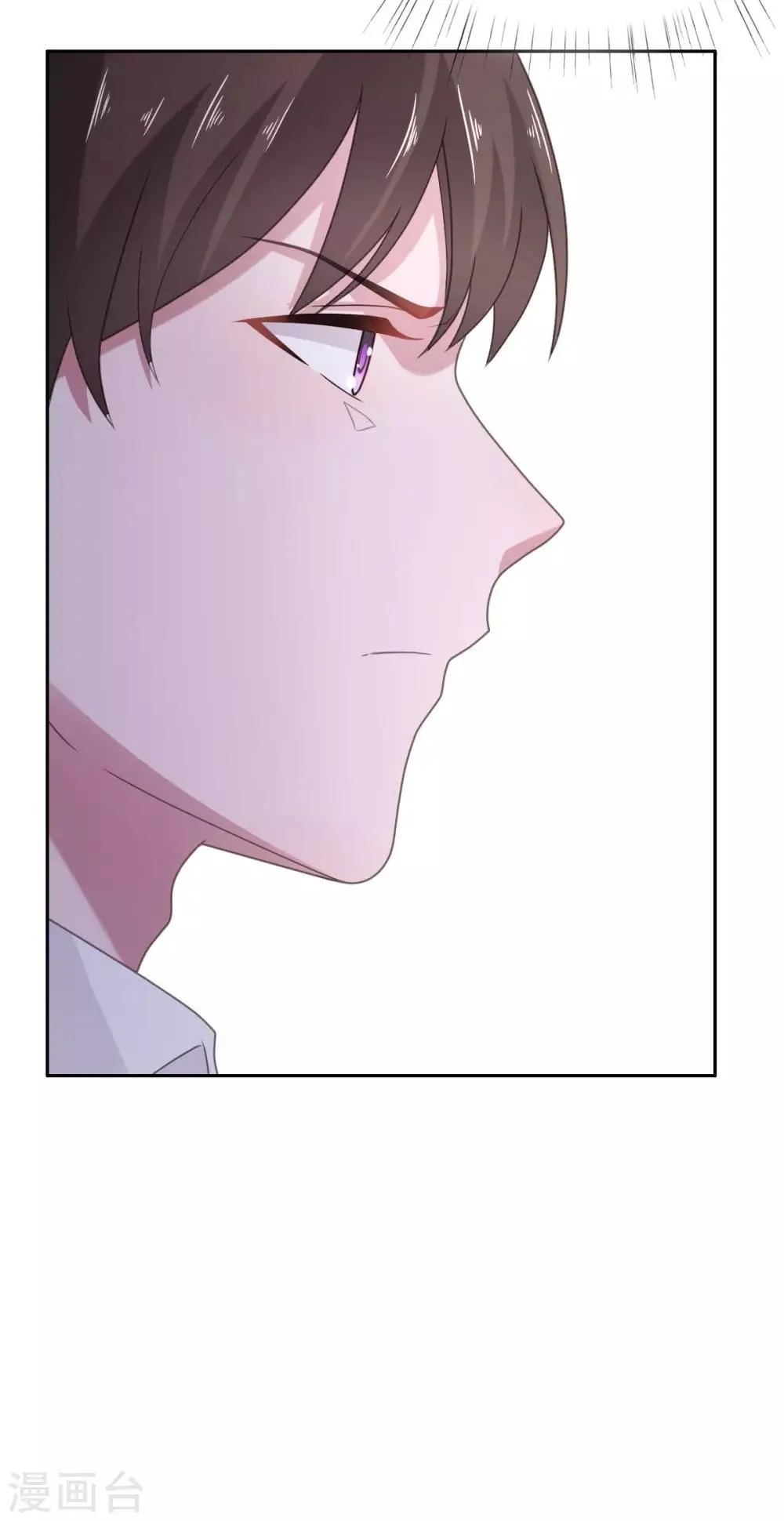 第110话 别再叫我姐姐！ 第12页