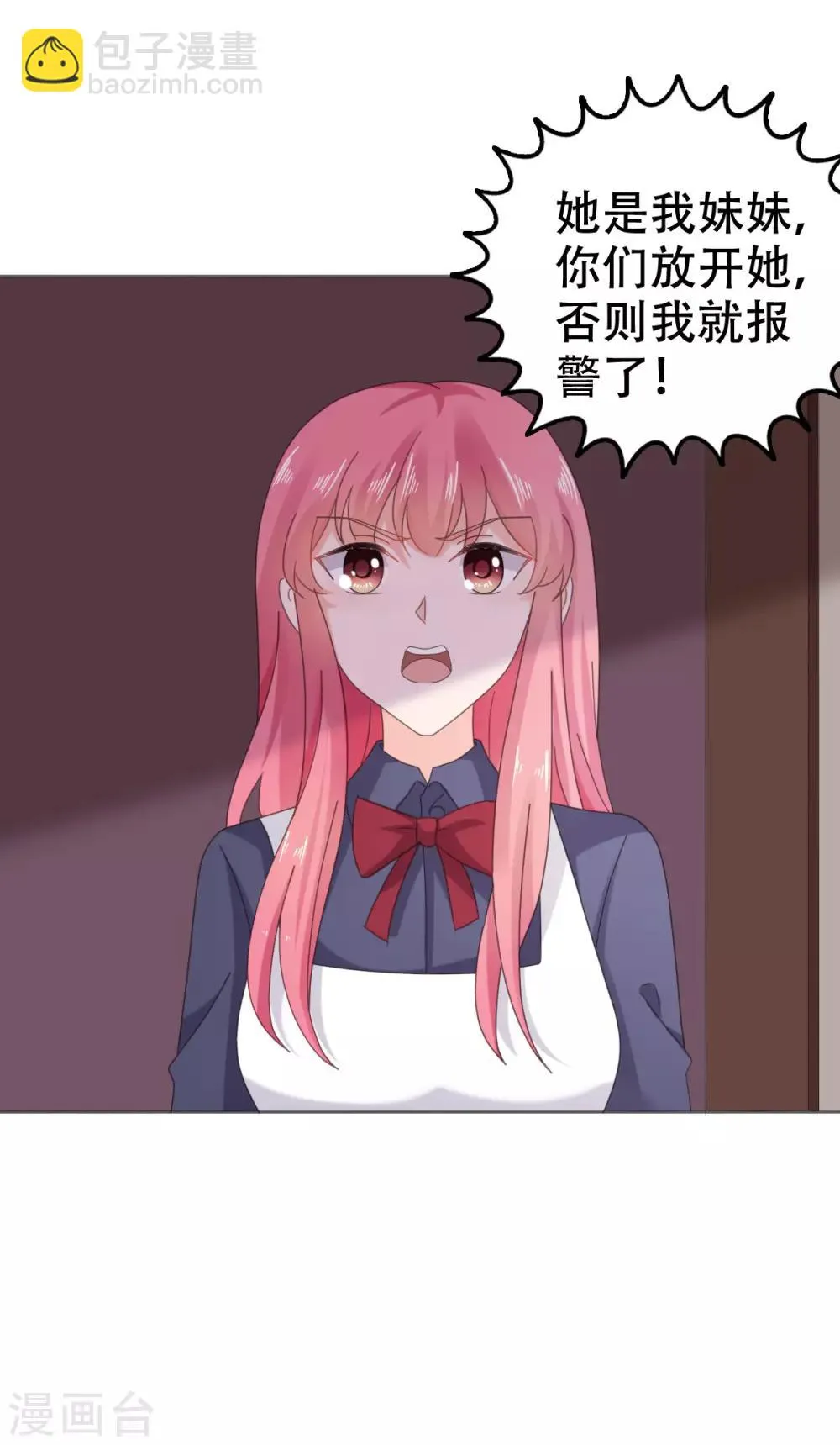 第111话 放开楚乔 第10页