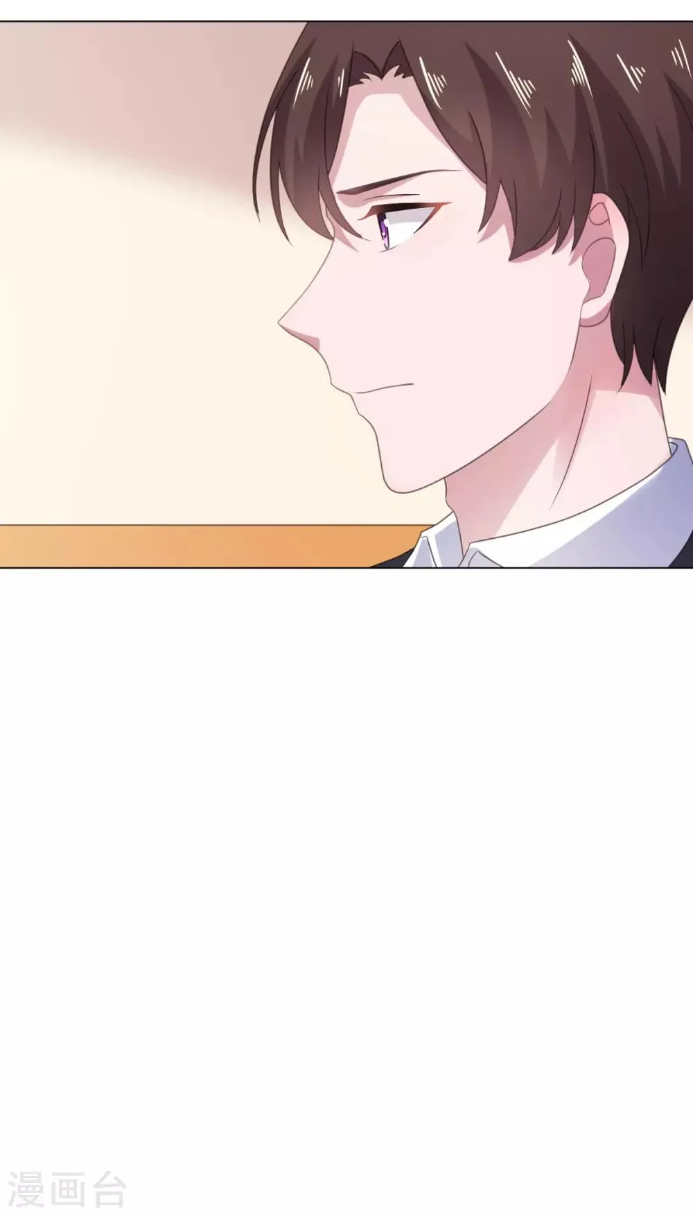 第113话 她俩什么时候变好了 第26页